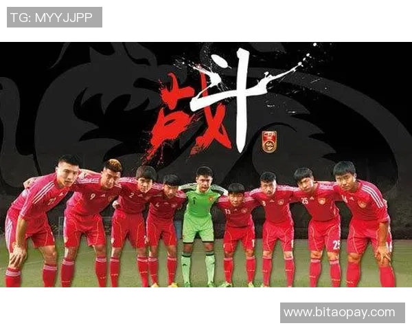 恒大足球队海报展现团队精神与拼搏信念的视觉盛宴